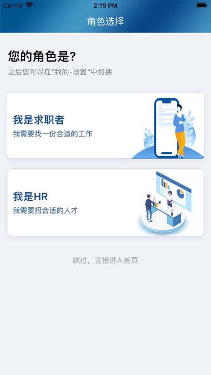 平地起直聘app下载,平地起,工地招工app,建筑人才app