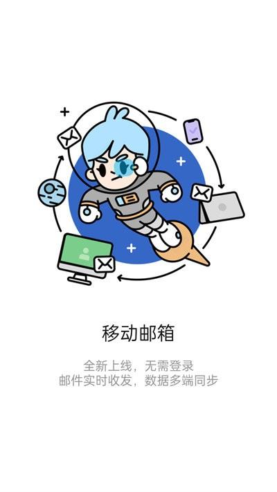 iknow软件下载,iknow,办公app