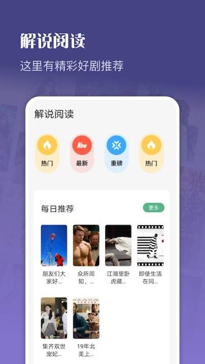 海棠阅读器app(改名海棠读书)下载,海棠阅读器,阅读app