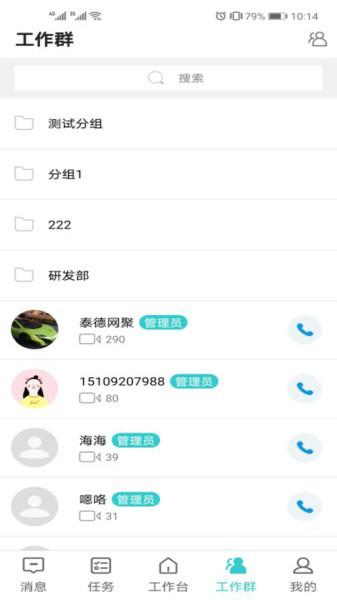 秦岭视云app下载,秦岭视云,媒体app,办公app