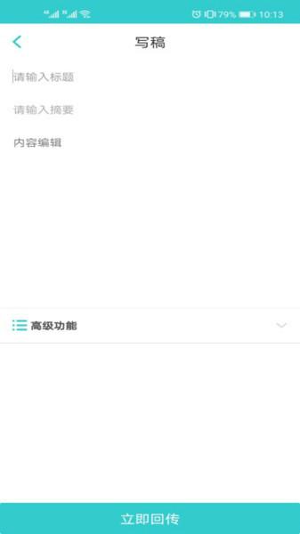 秦岭视云app下载,秦岭视云,媒体app,办公app