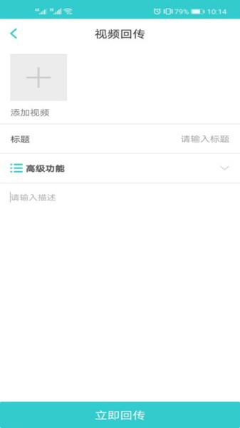 秦岭视云app下载,秦岭视云,媒体app,办公app