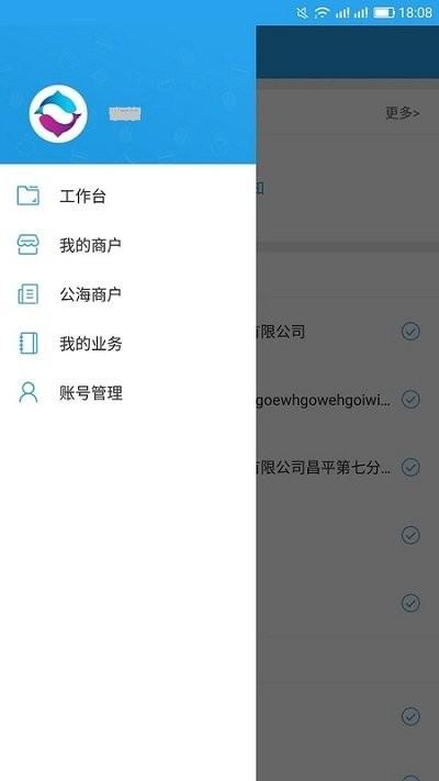 获客帮app下载,获客帮,获客app,办公app